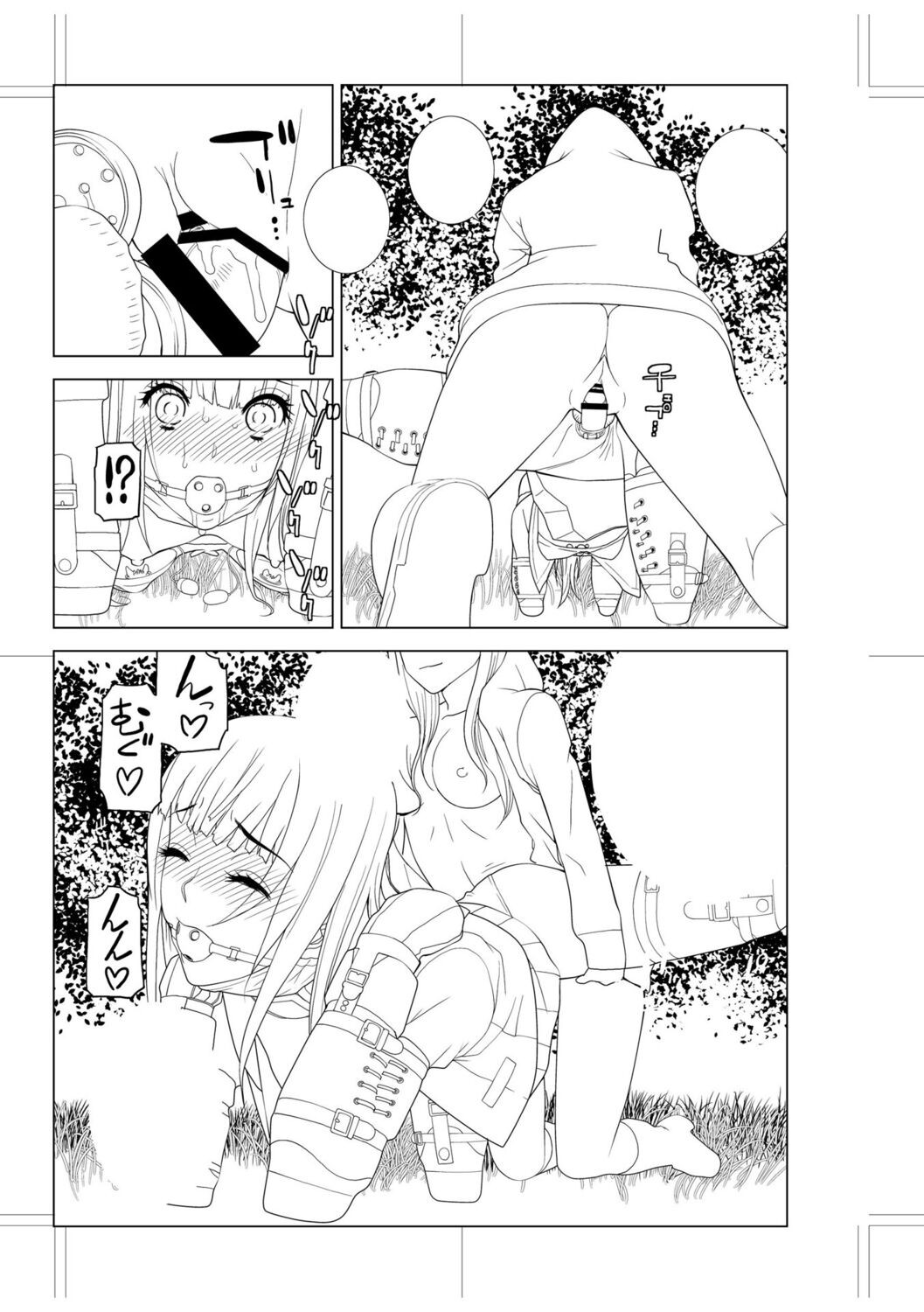 Page 223