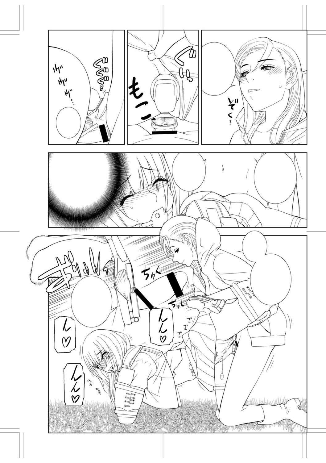 Page 224