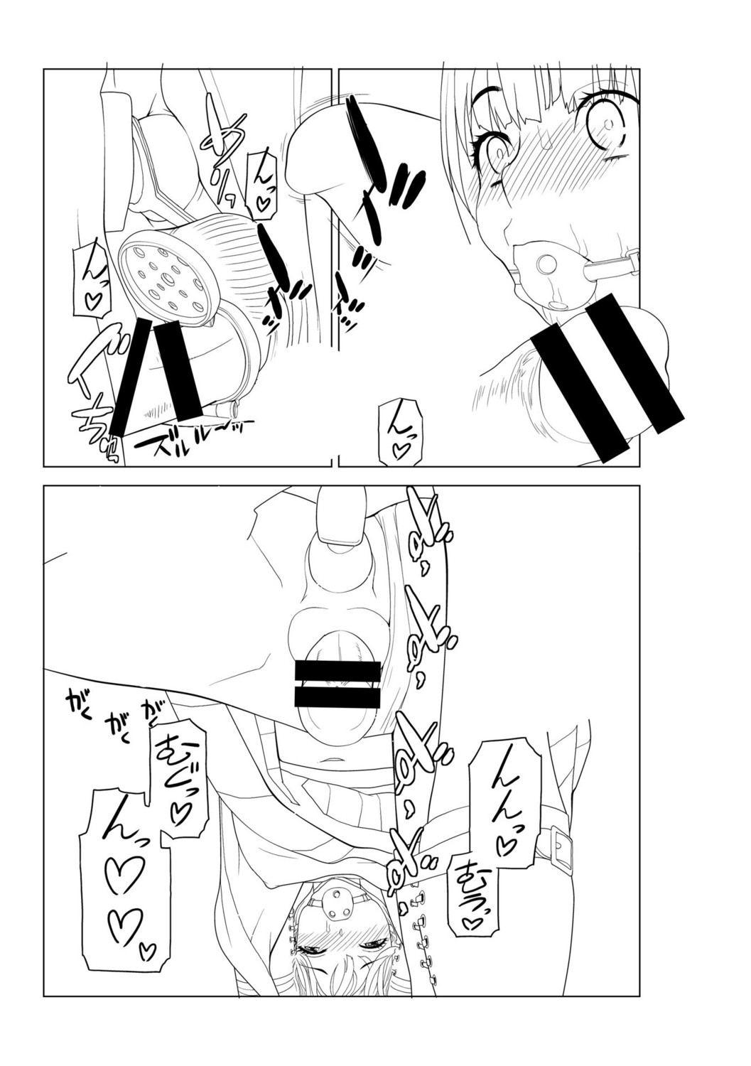 Page 225