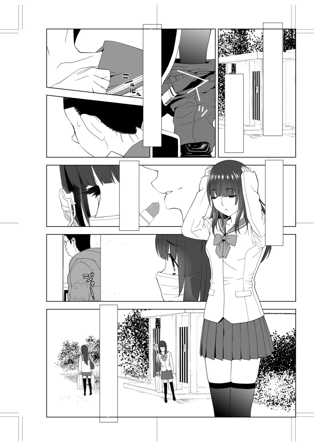 Page 230