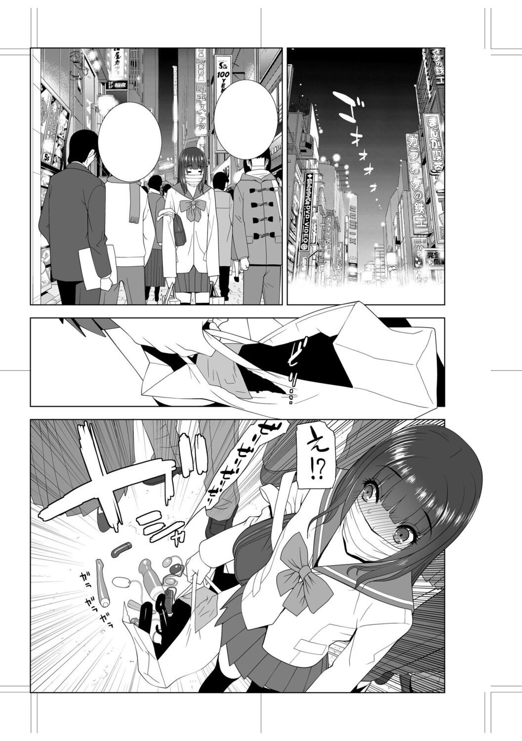 Page 231