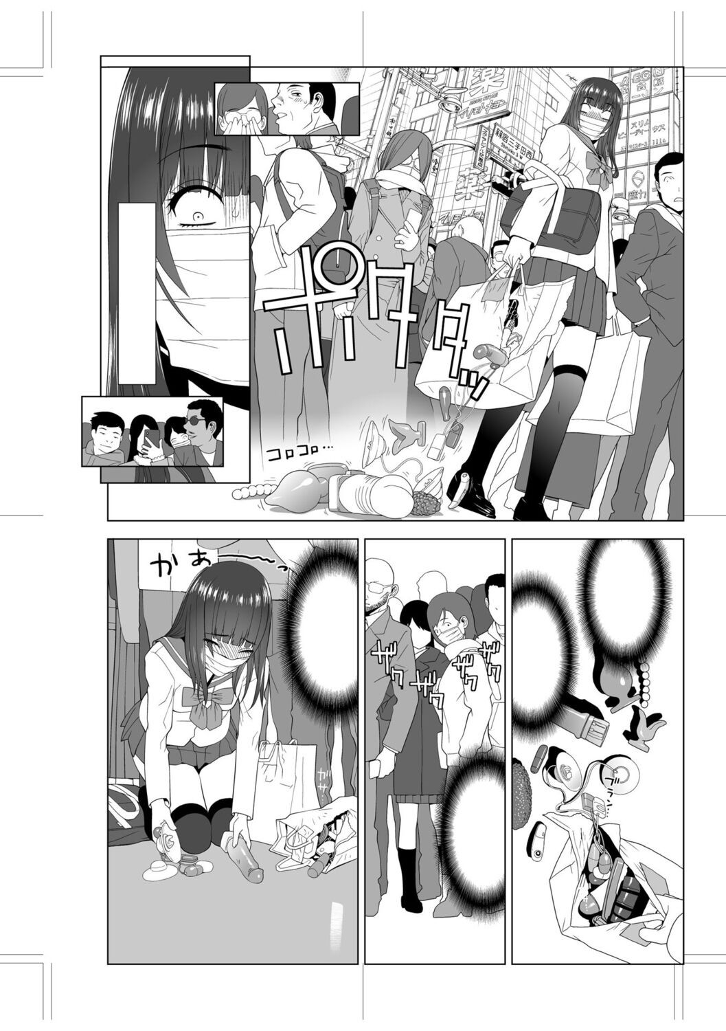 Page 232