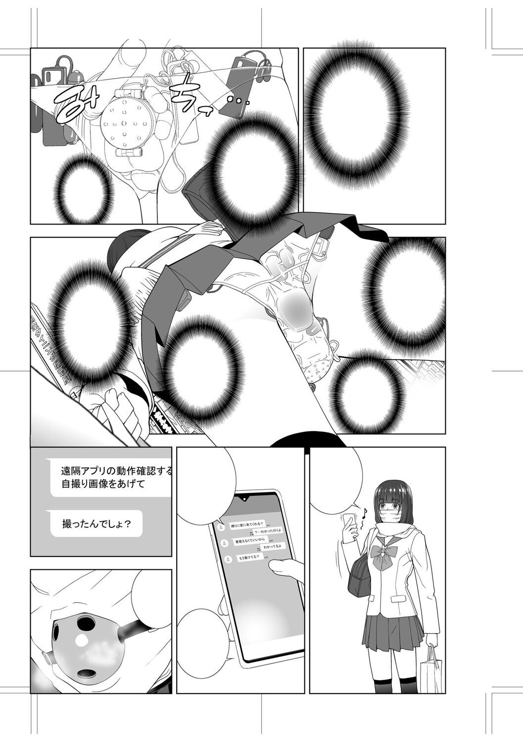 Page 235