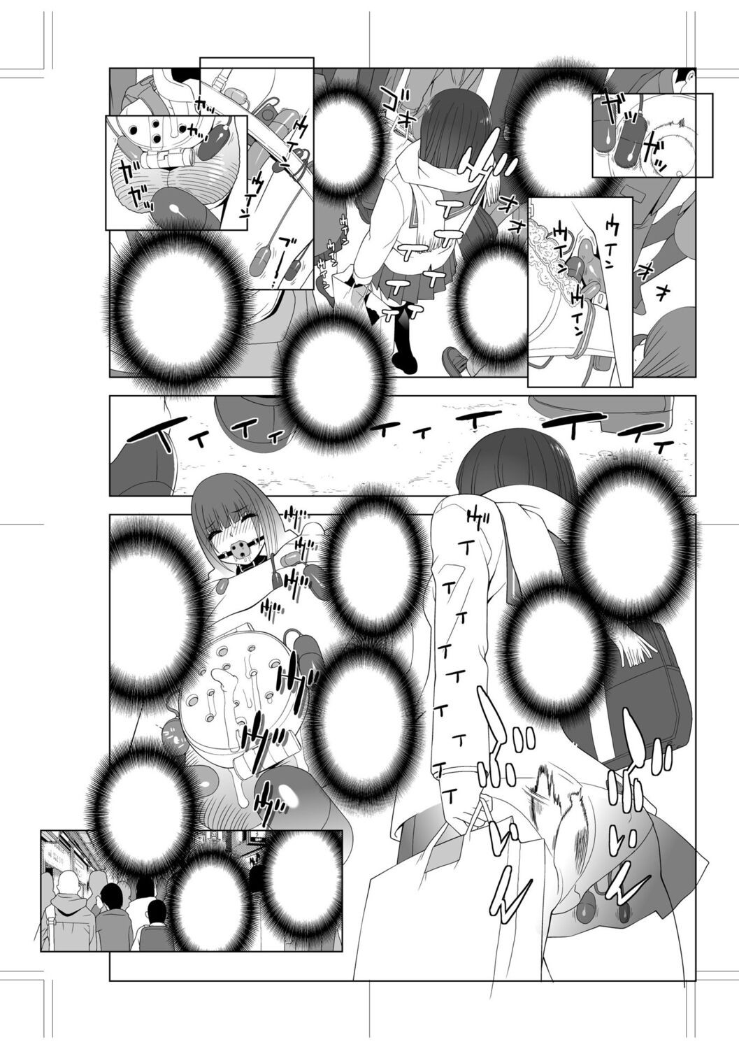 Page 238