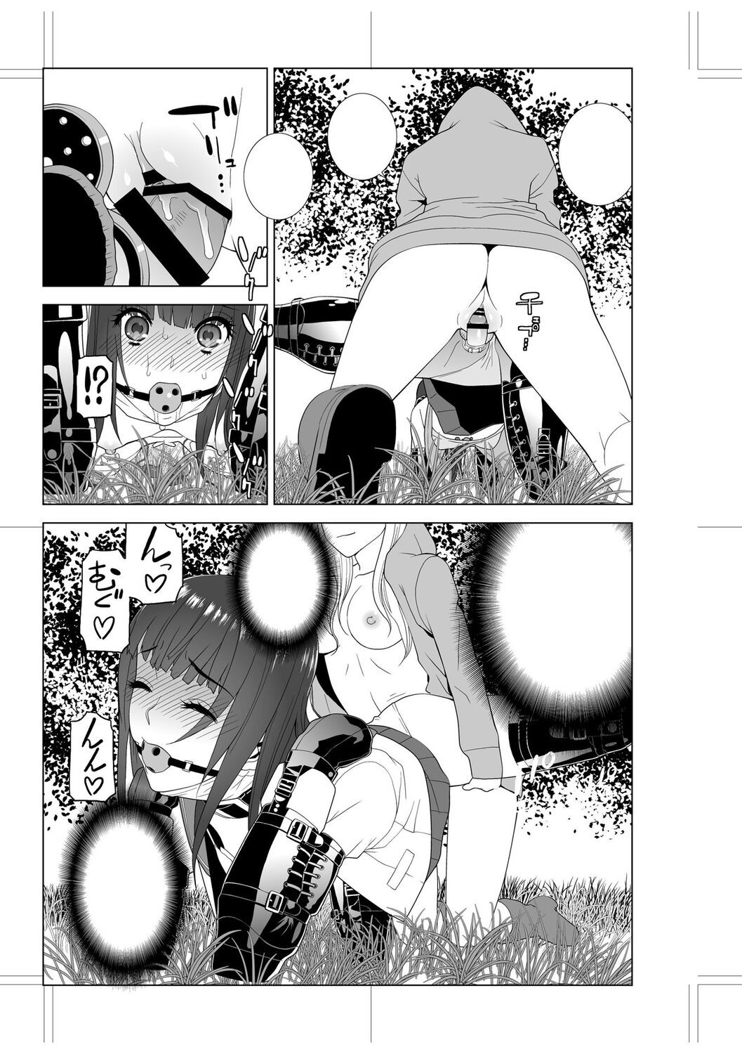 Page 243