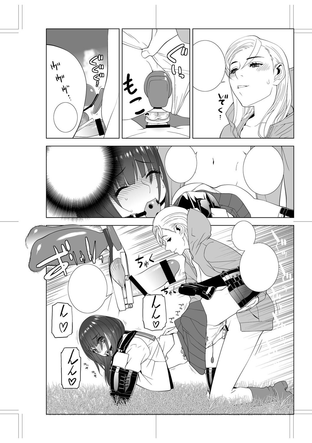 Page 244
