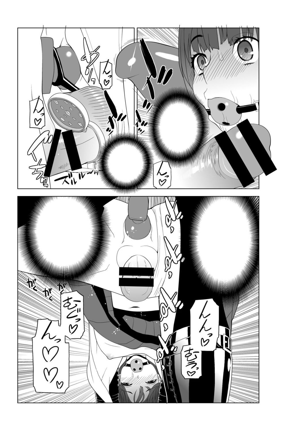 Page 245