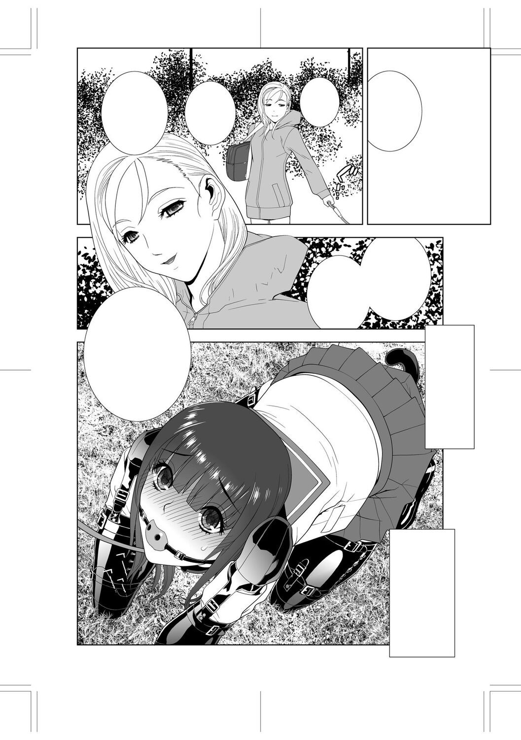 Page 248