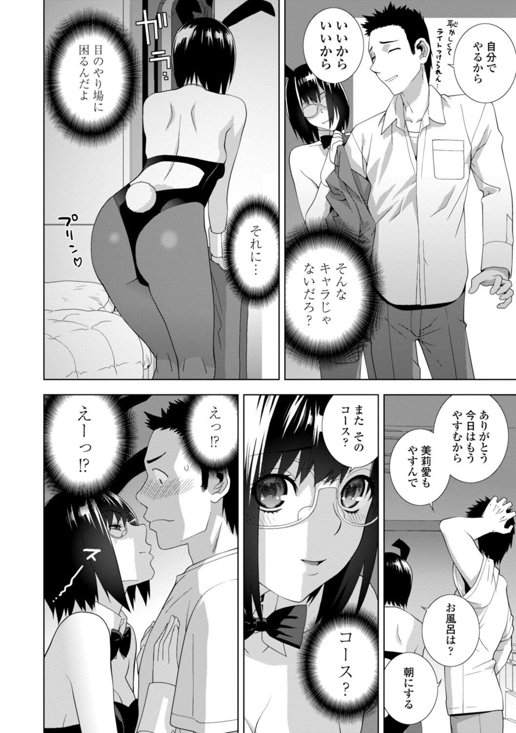 Page 68