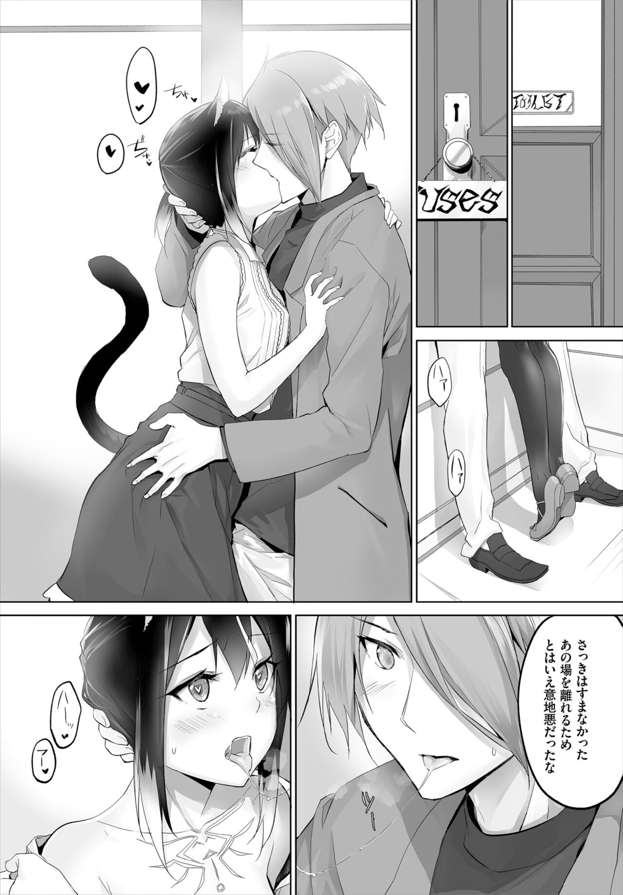 Page 168