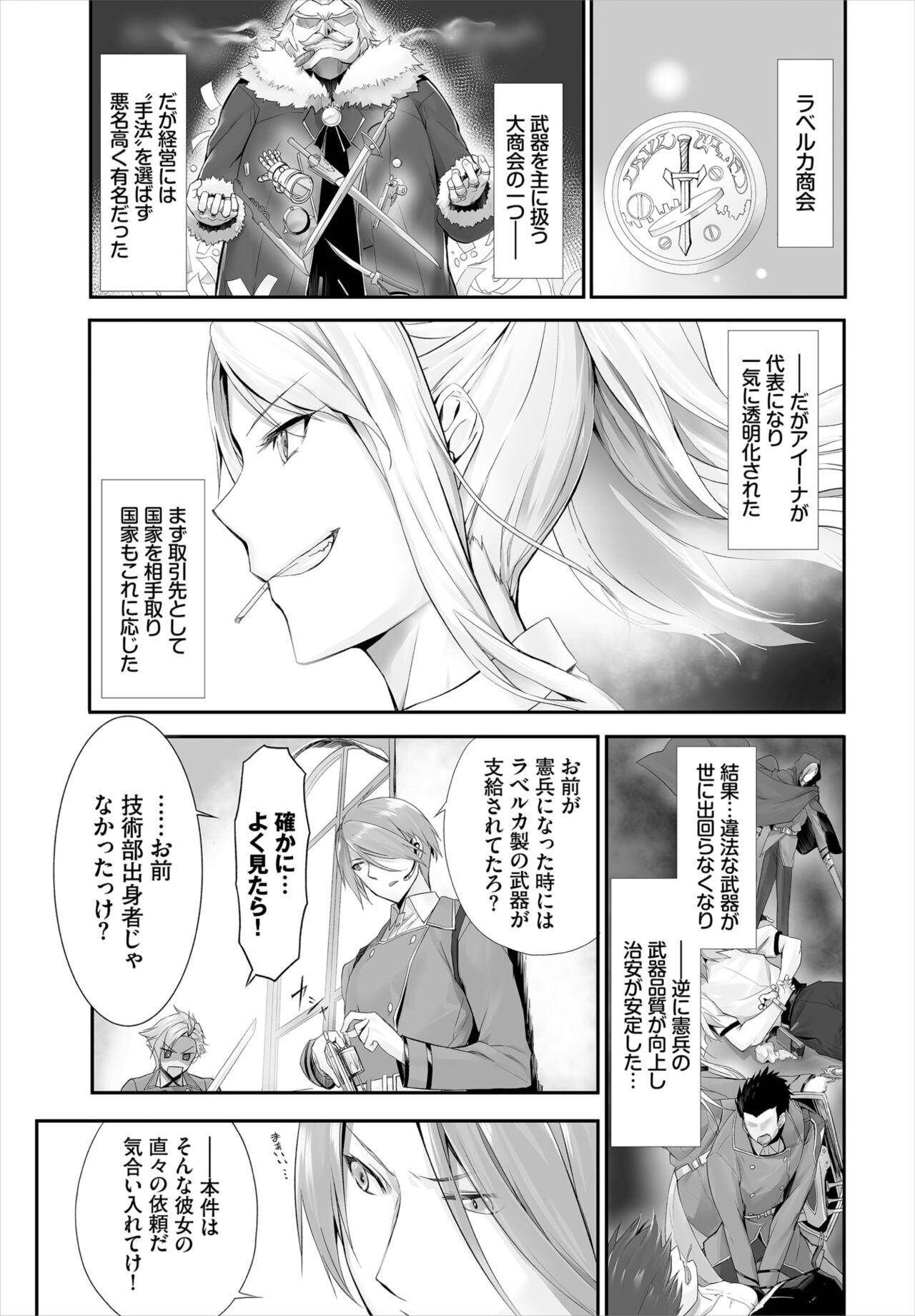 Page 178