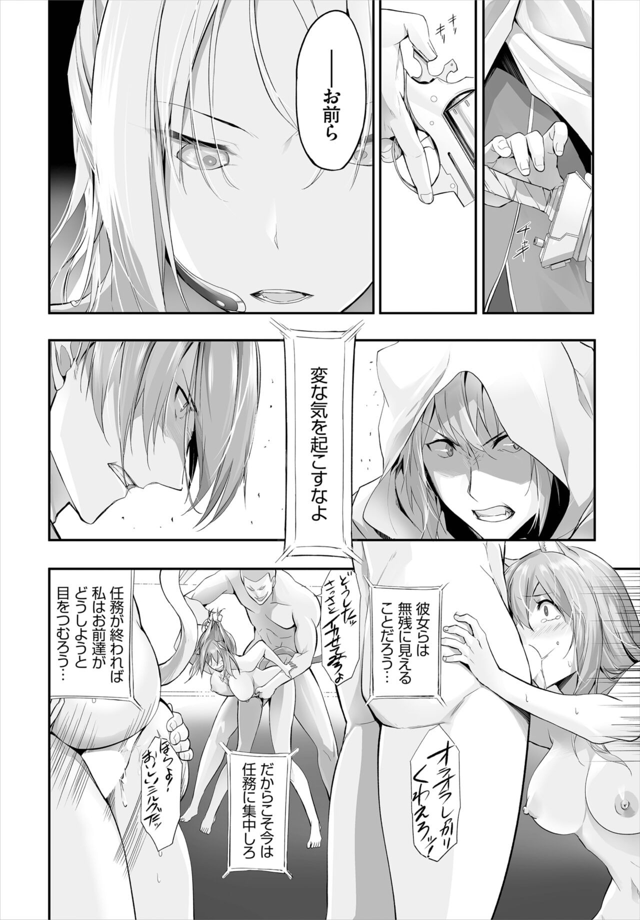 Page 191