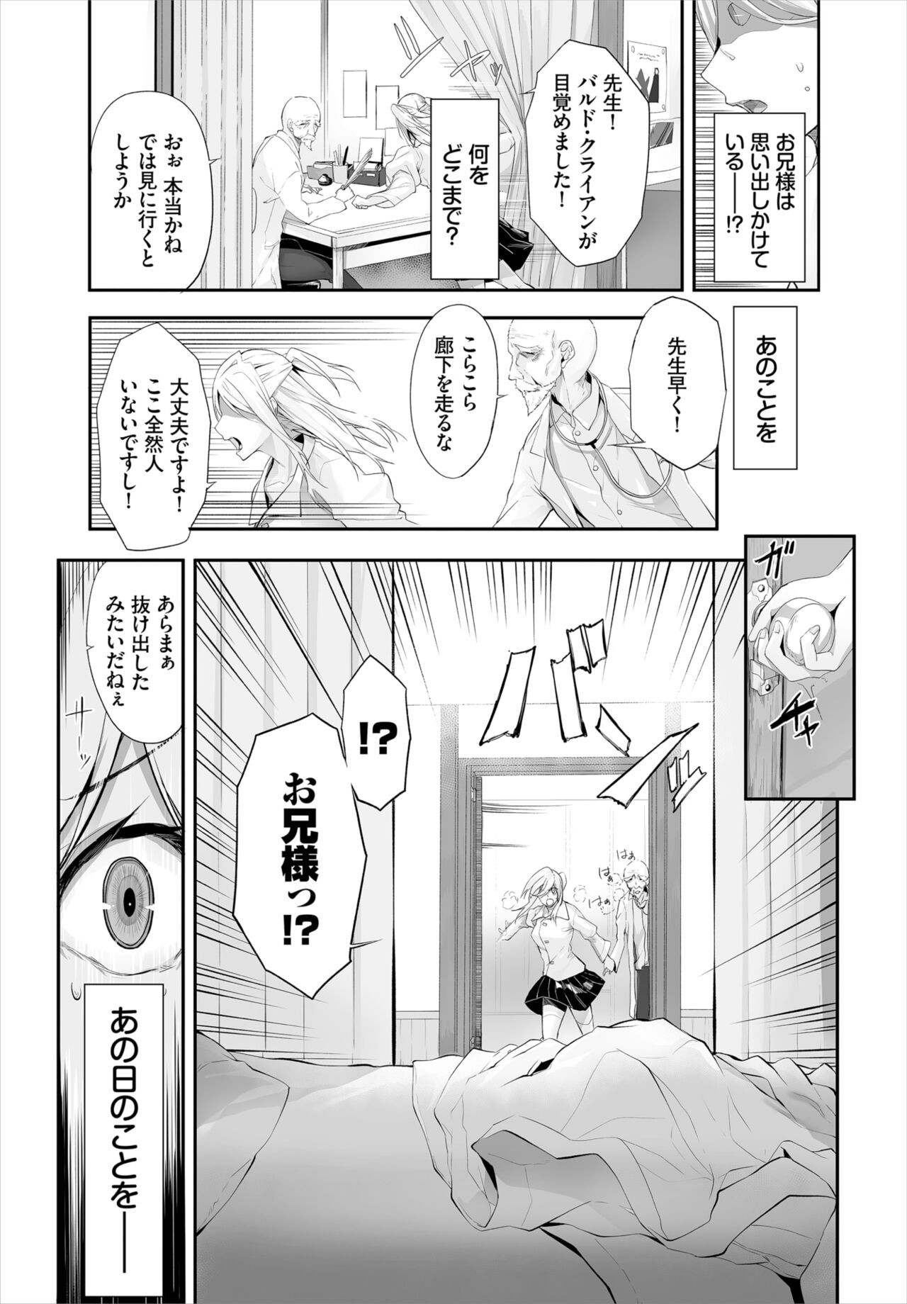 Page 201