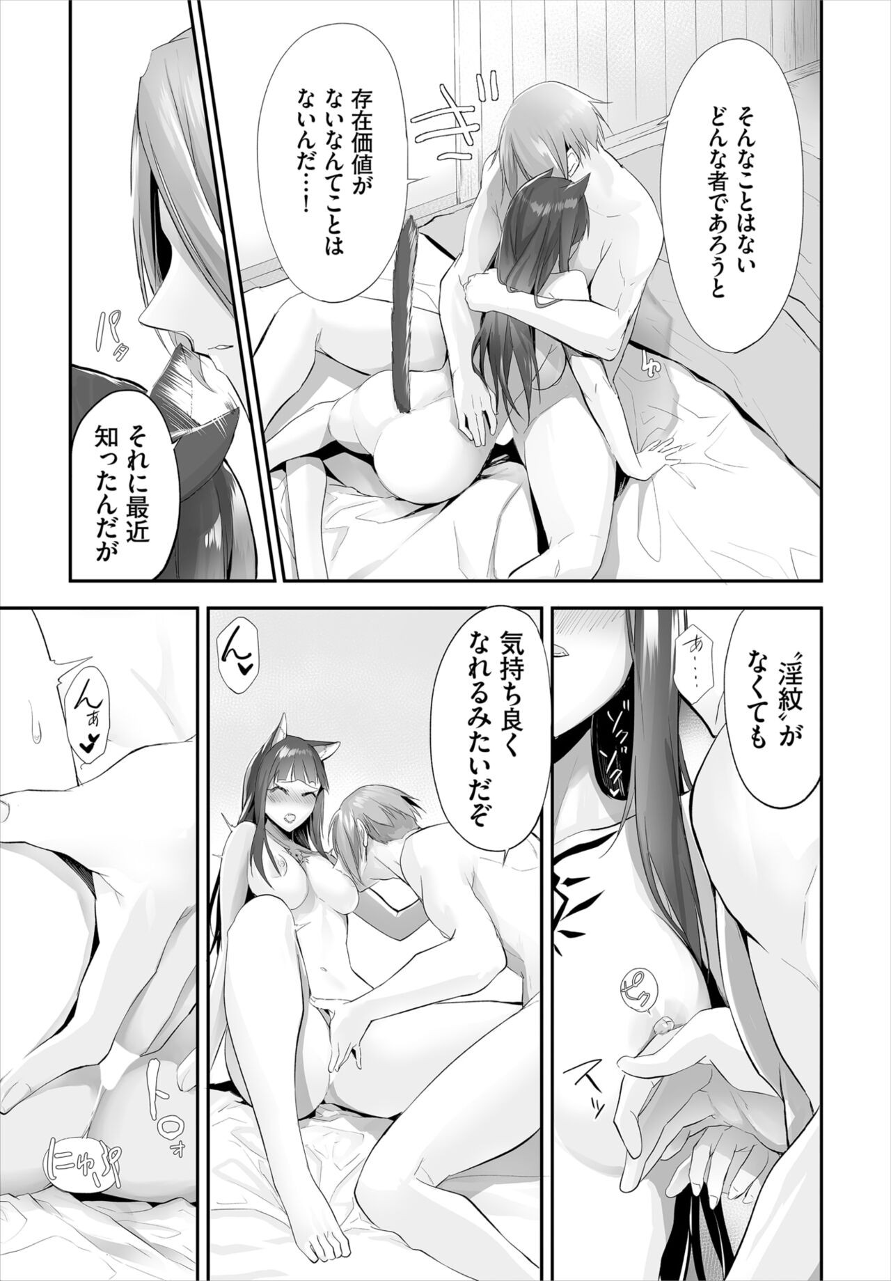 Page 213
