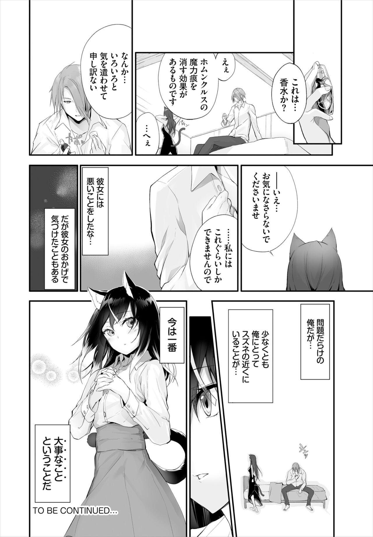 Page 218