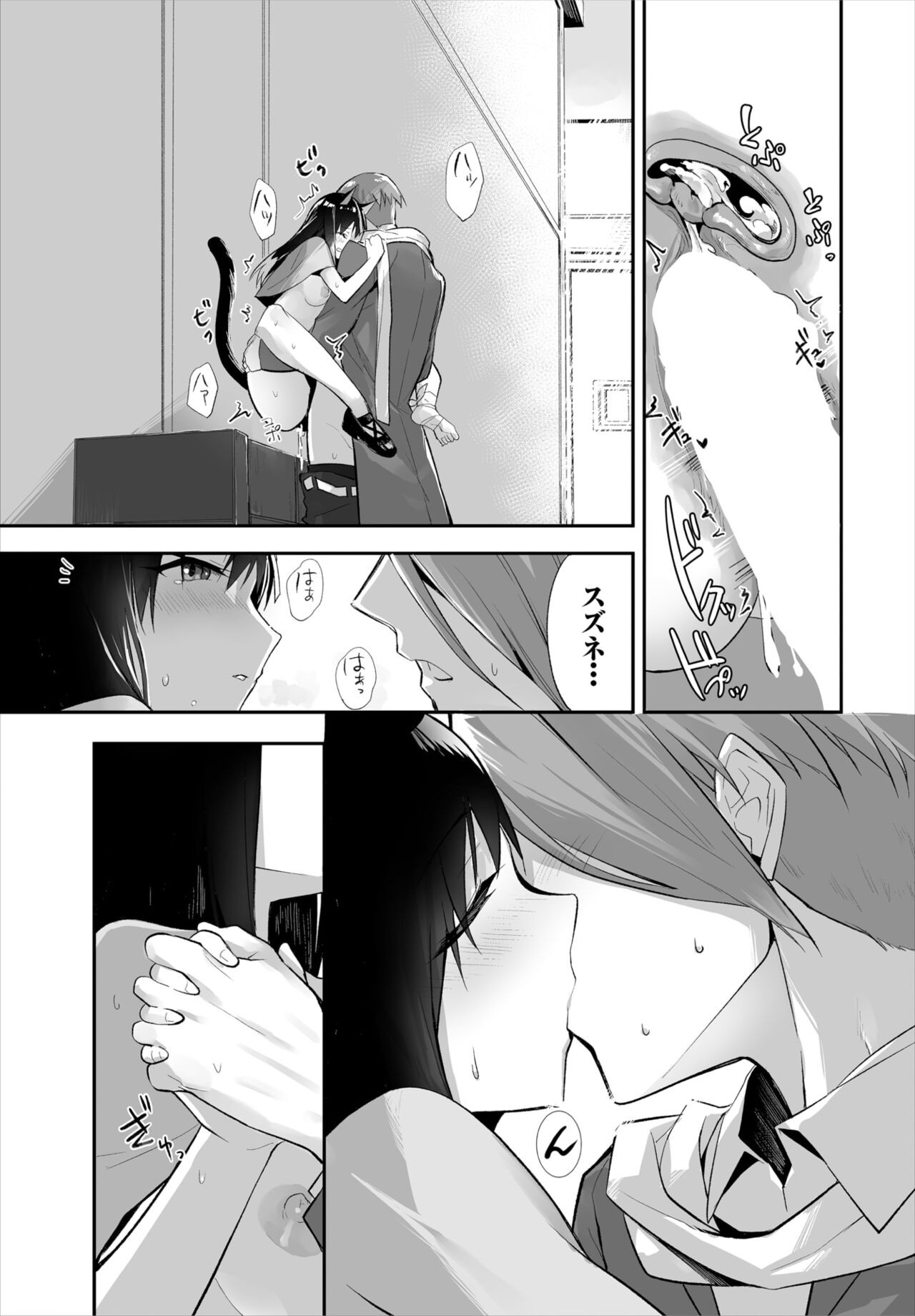 Page 277