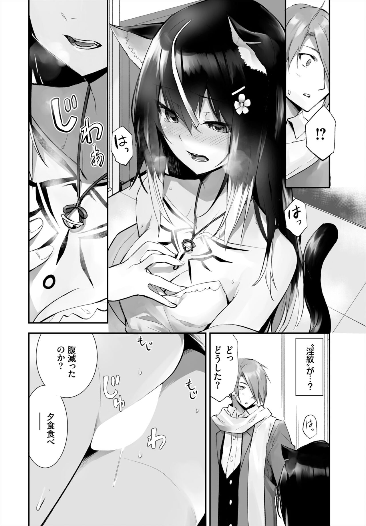 Page 286