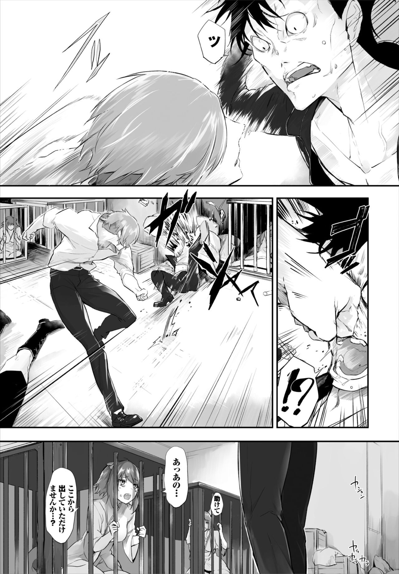 Page 325