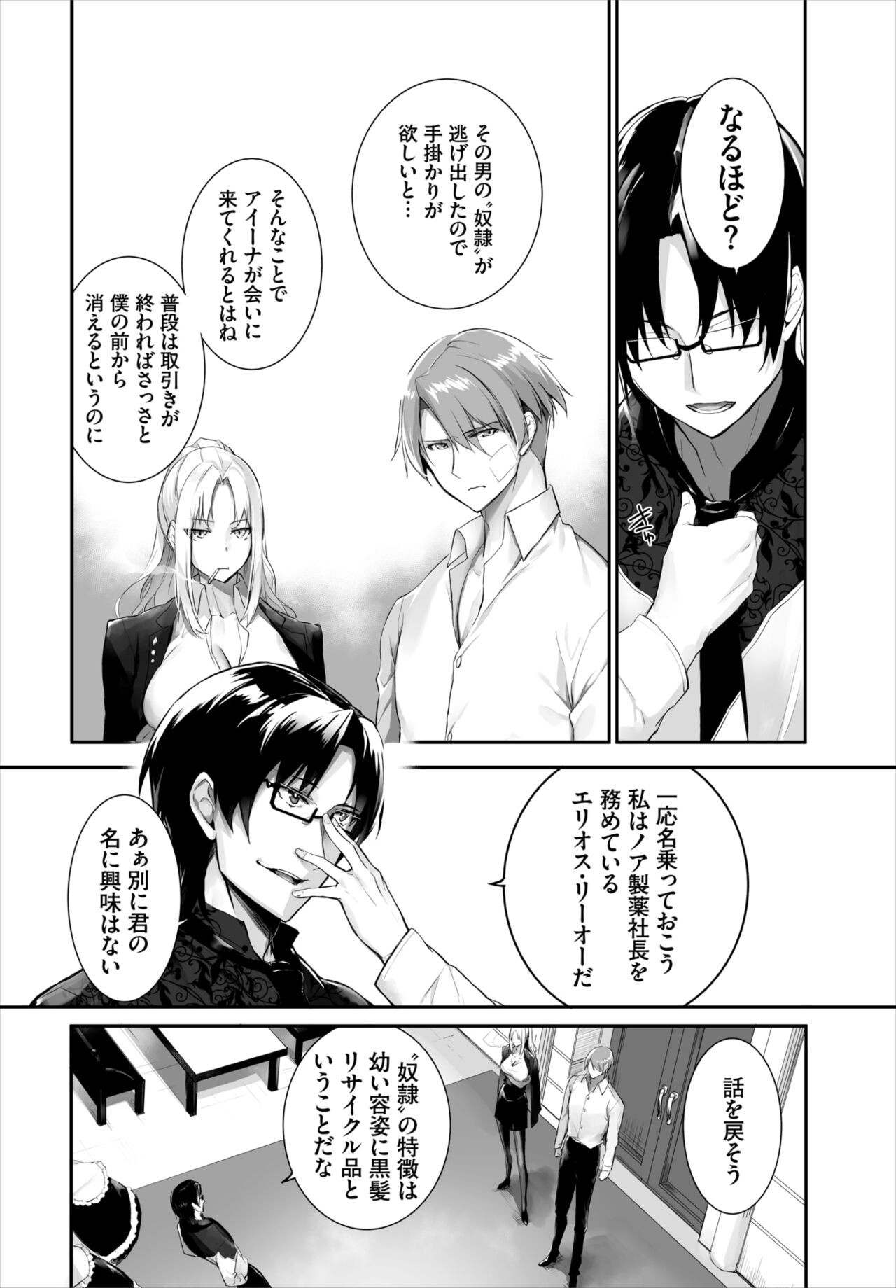 Page 344