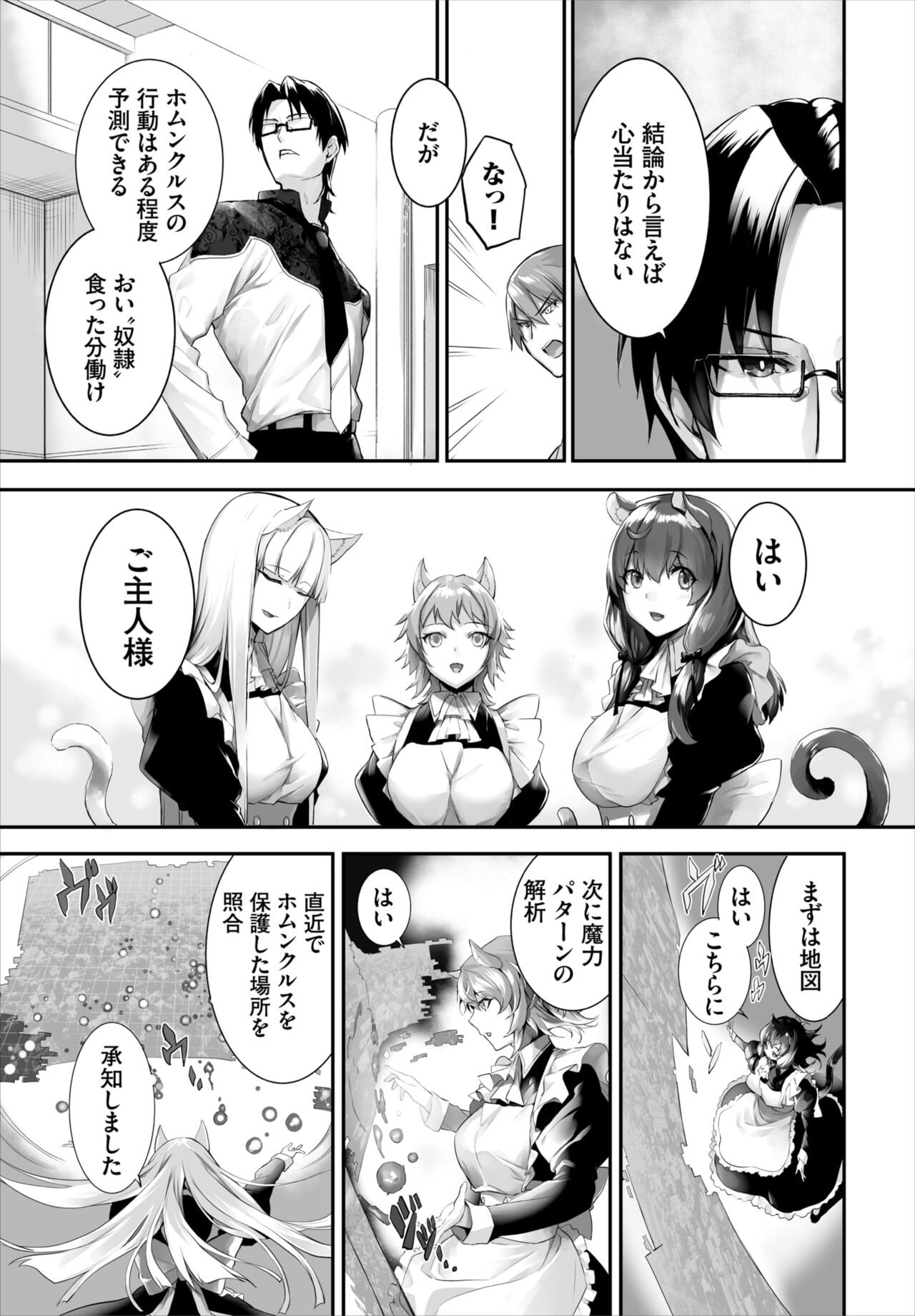 Page 345