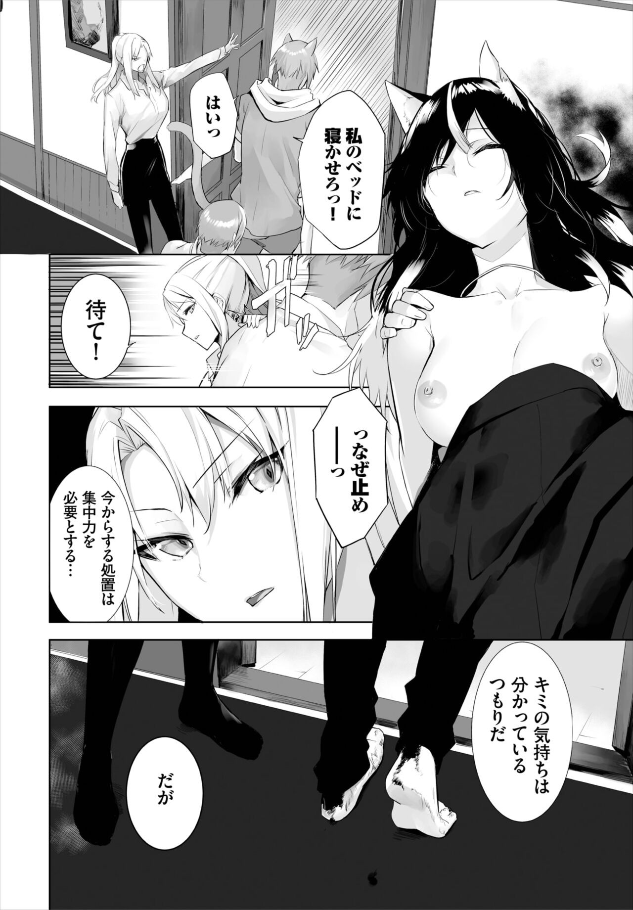 Page 351