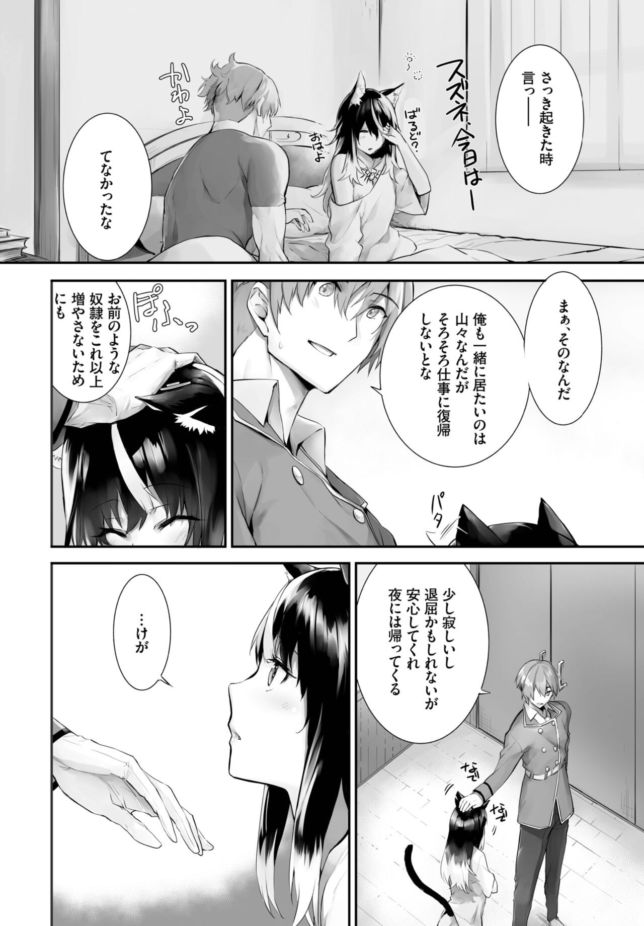 Page 404