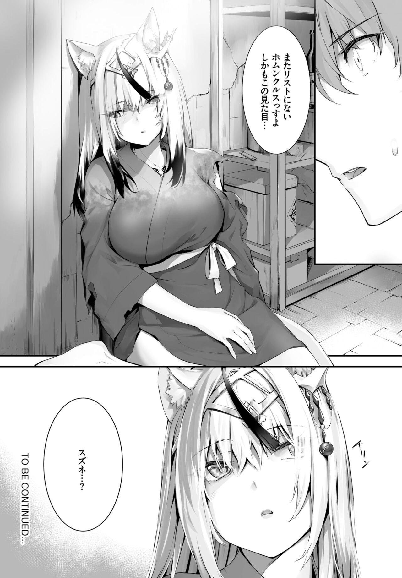 Page 422