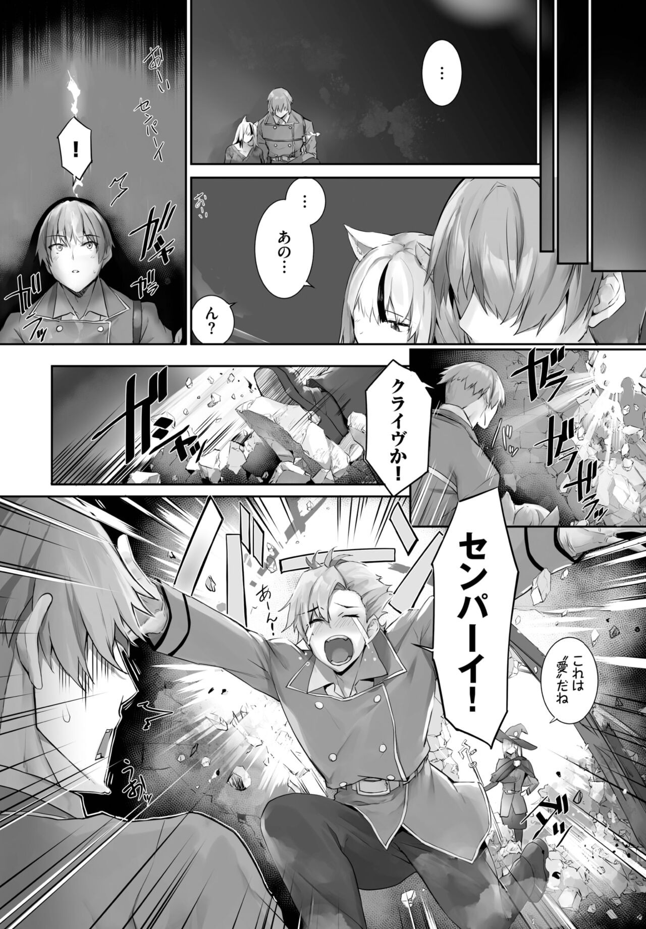 Page 441