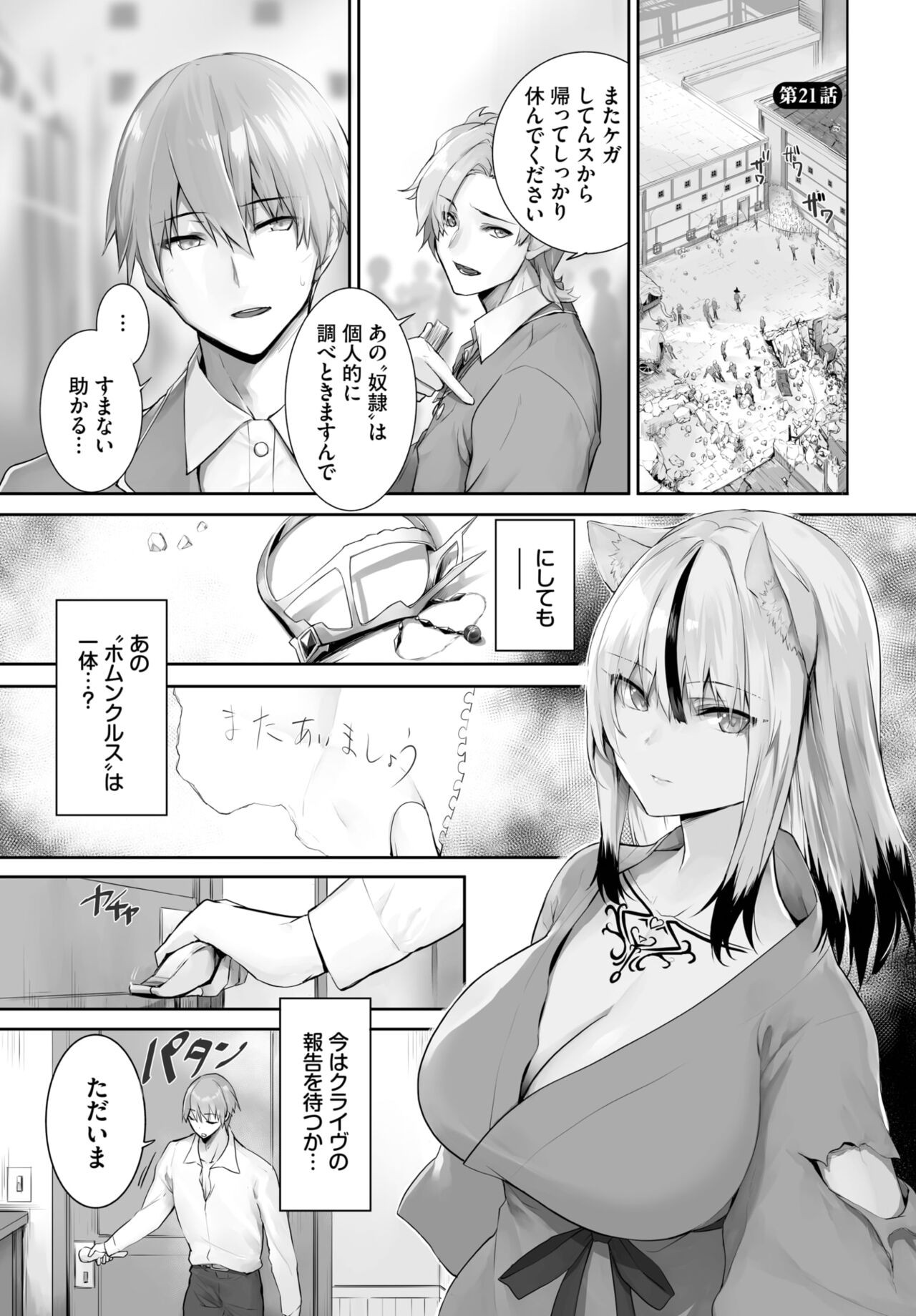 Page 445
