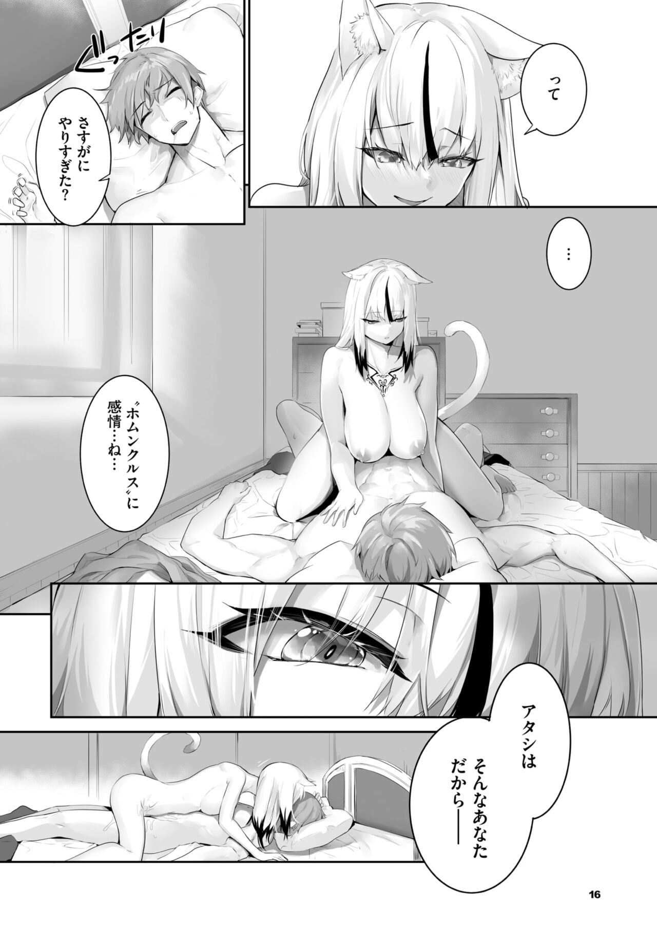 Page 482