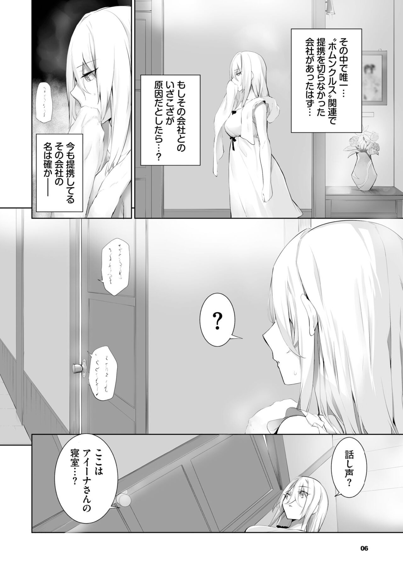Page 493