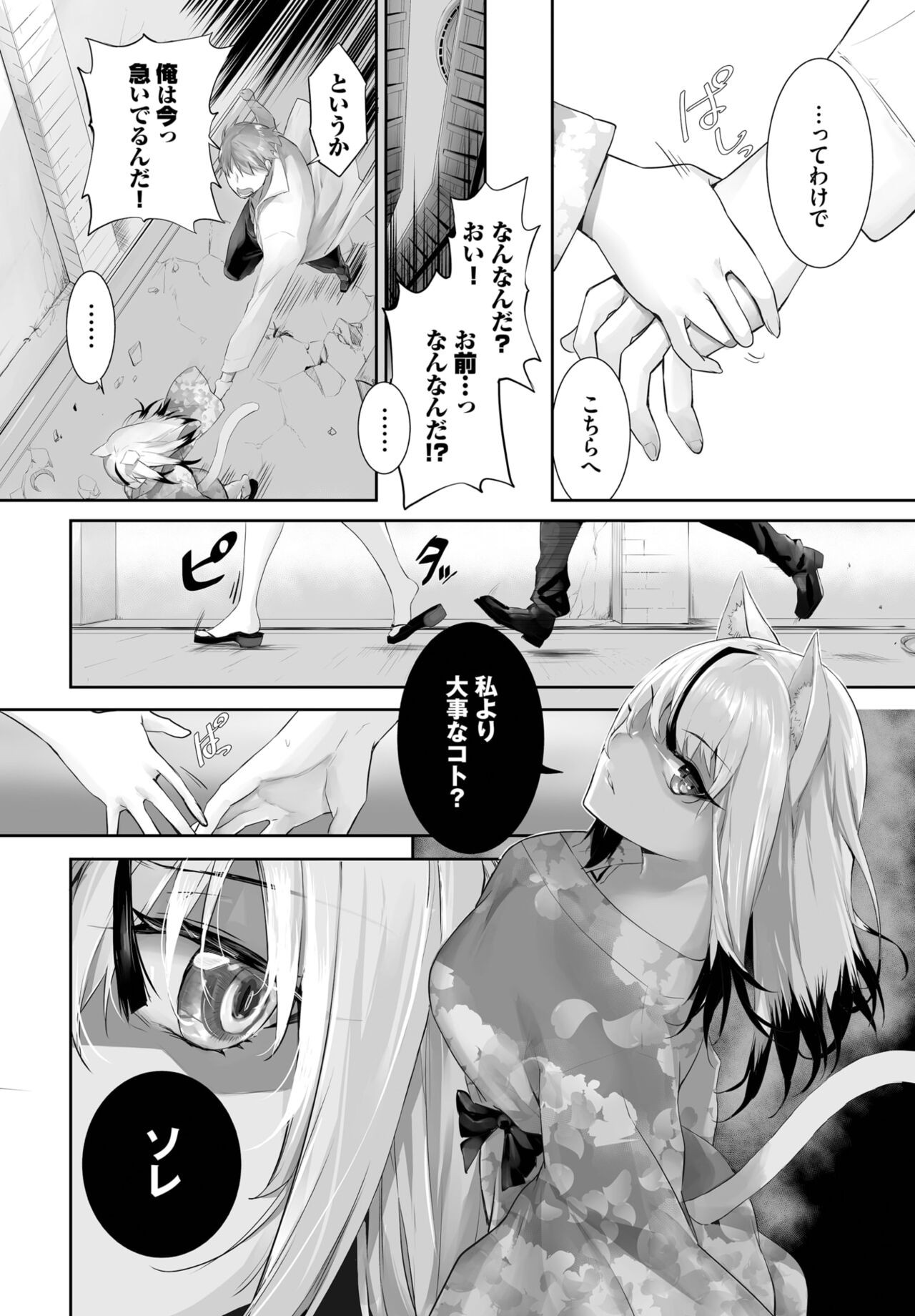 Page 516