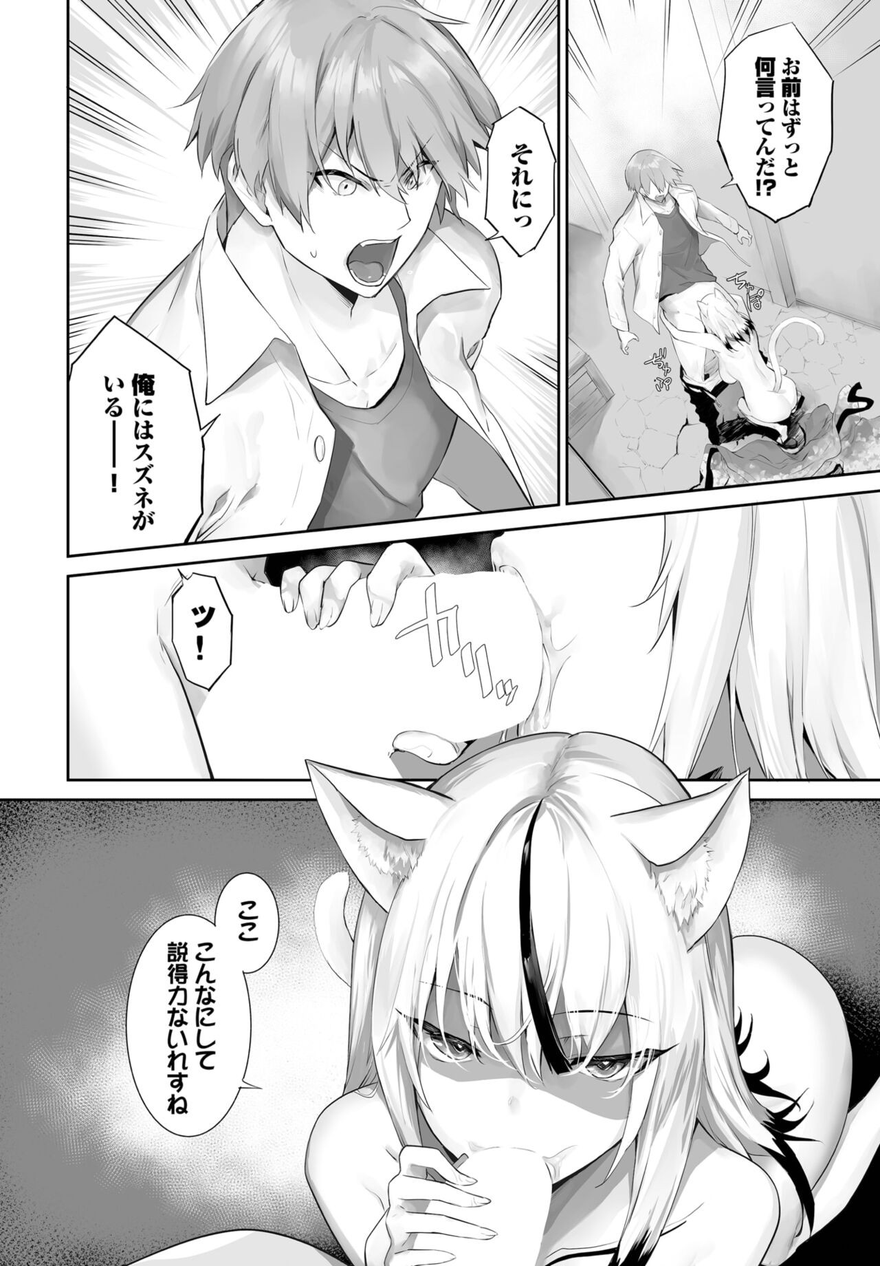 Page 520
