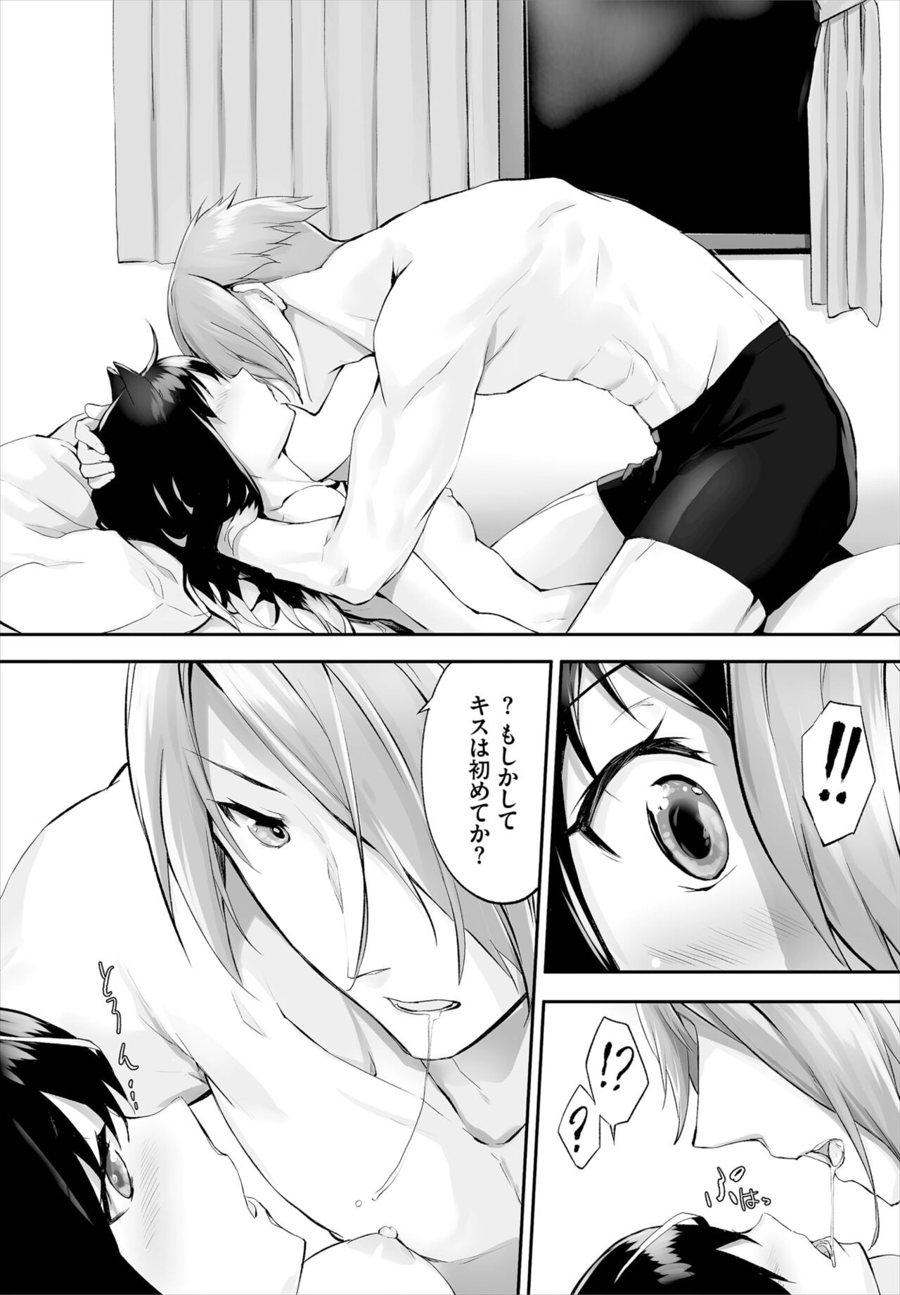 Page 80