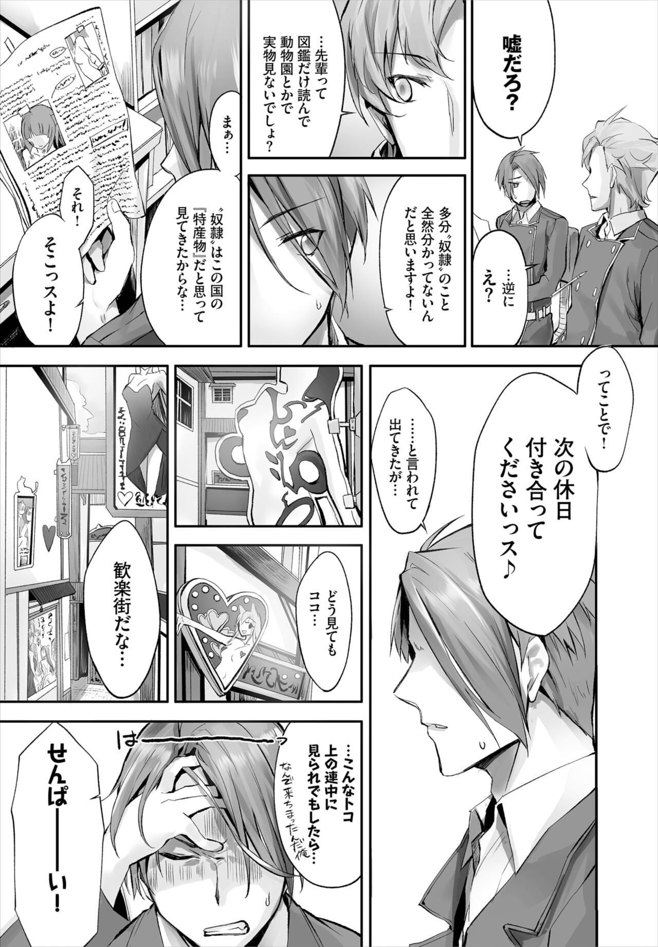Page 96