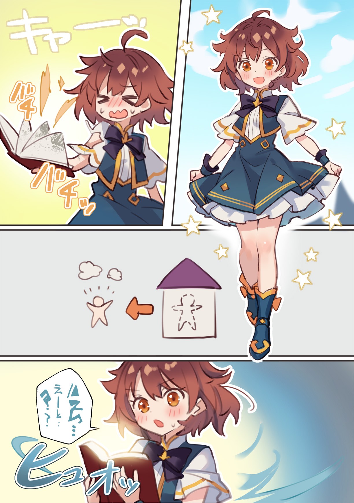 Page 32