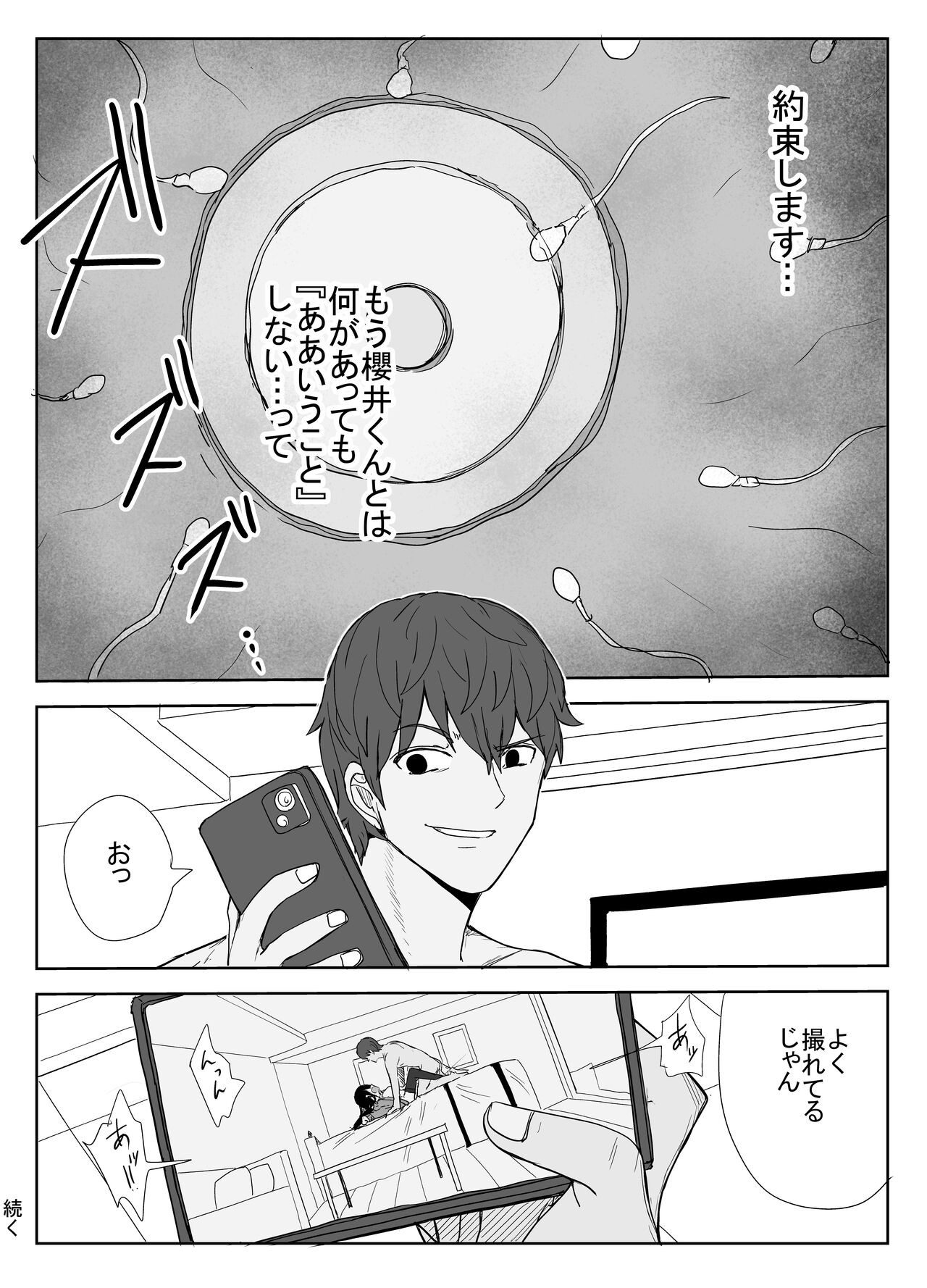 Page 49
