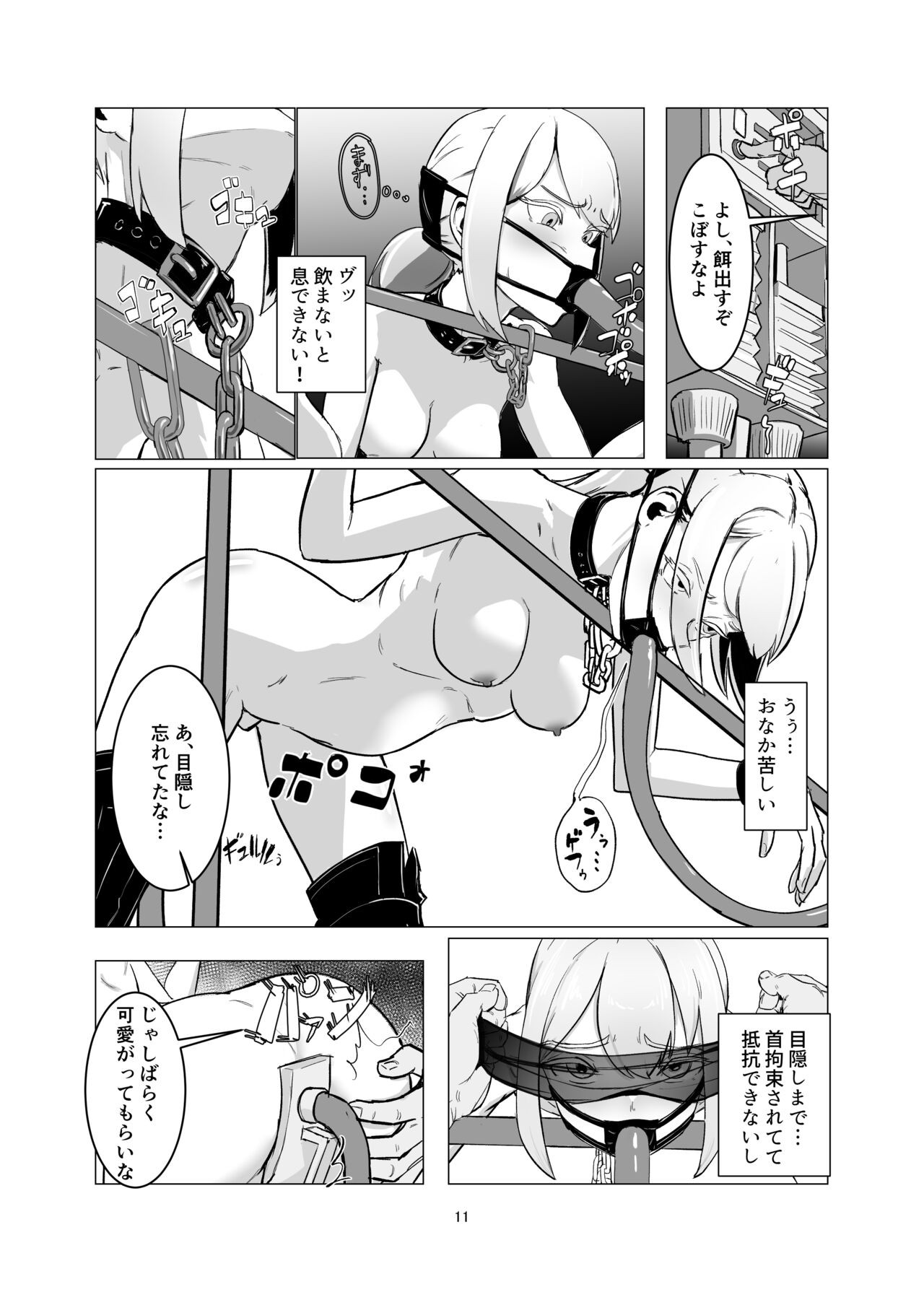 Page 11