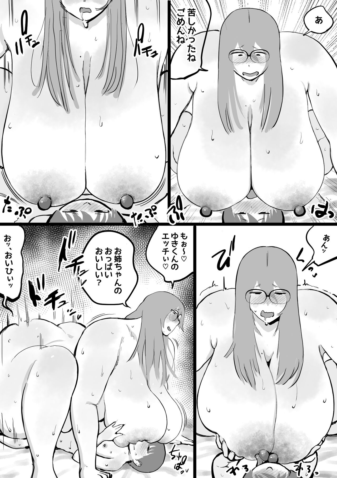 Page 30