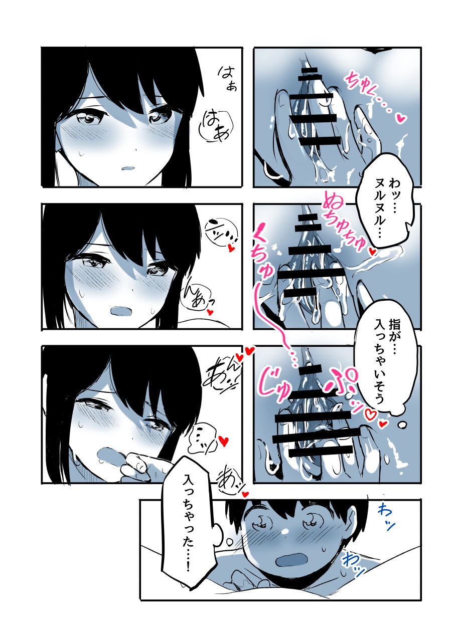 Page 109