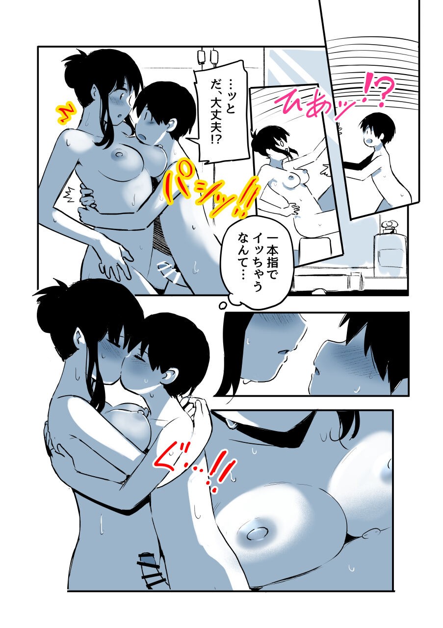 Page 111
