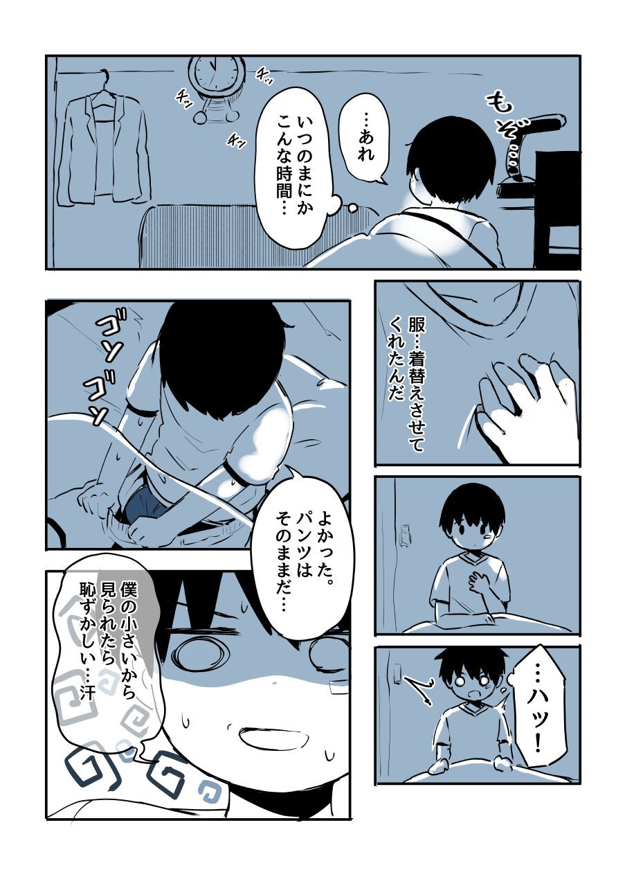 Page 55