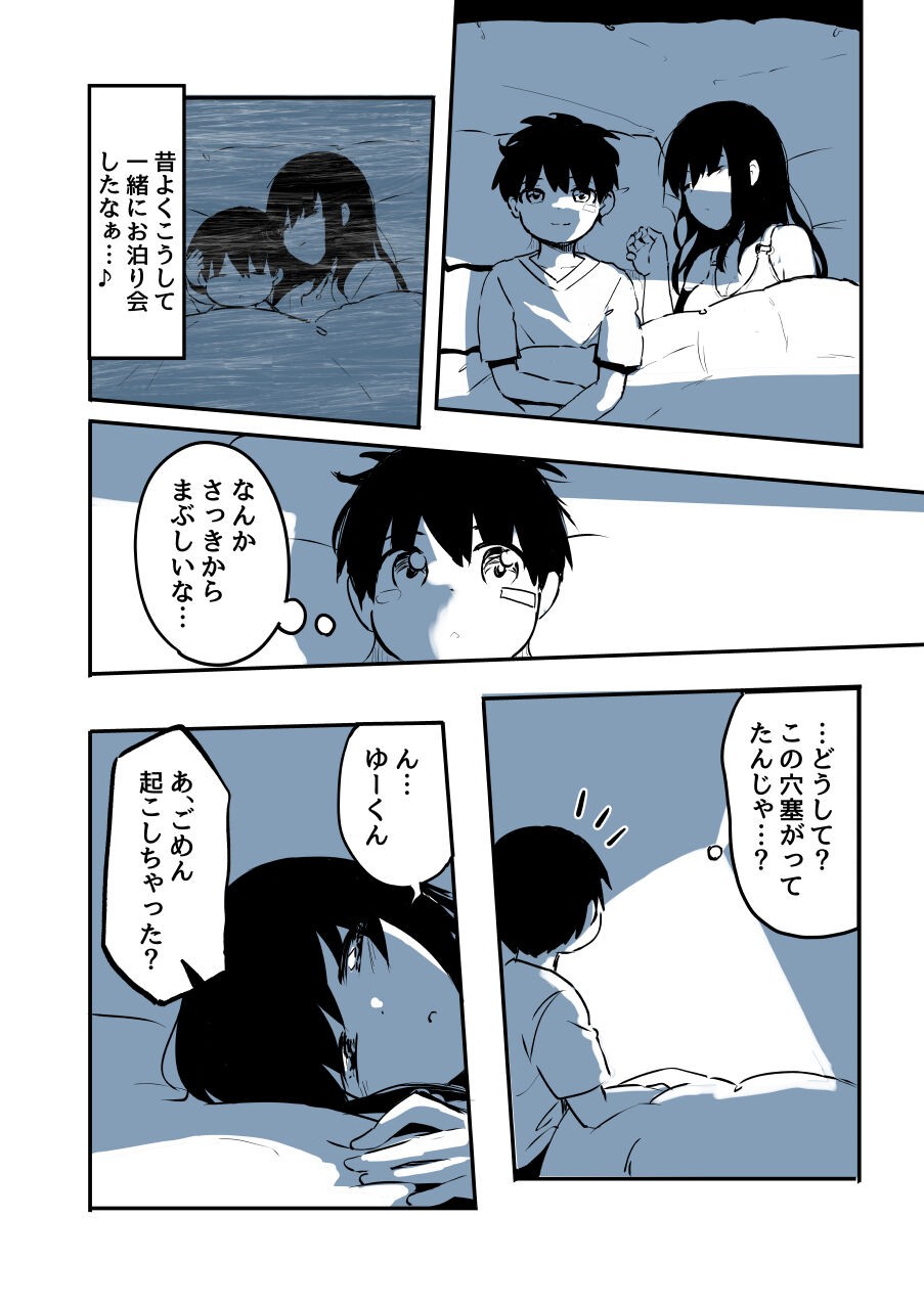 Page 57