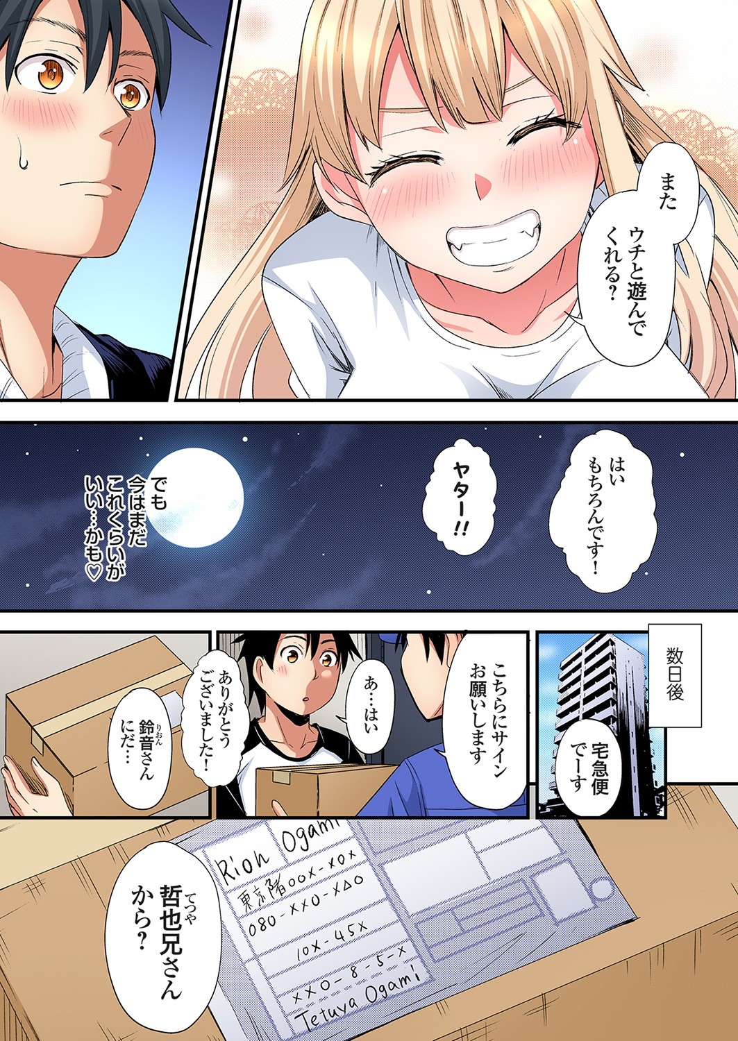 Page 350