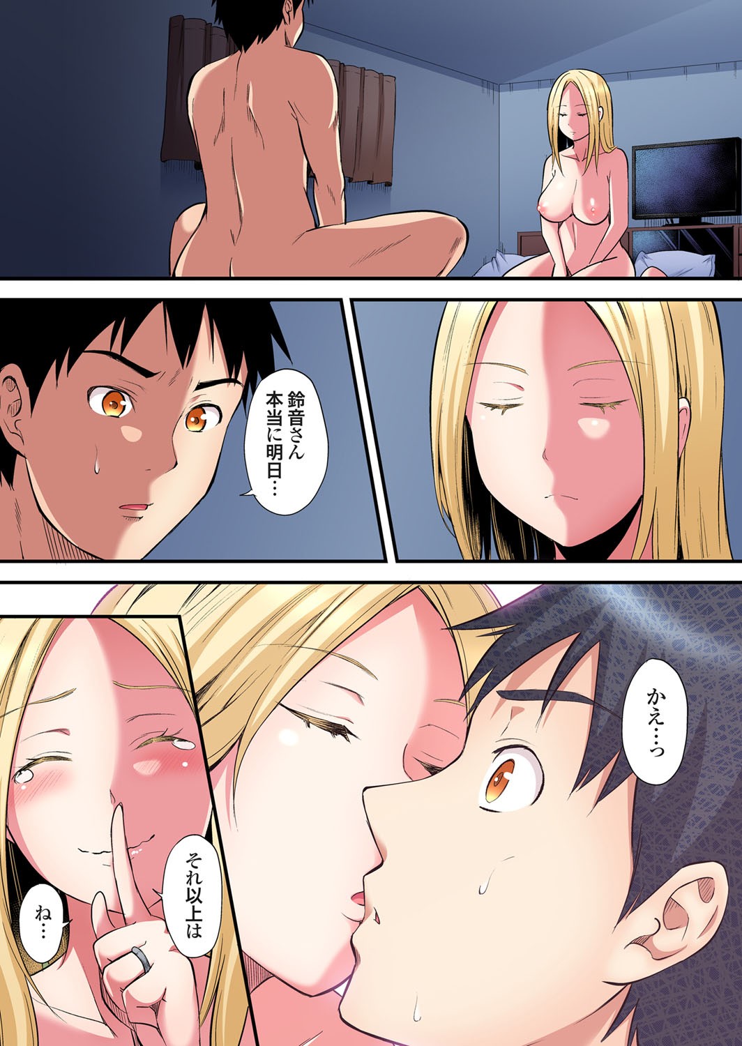 Page 72