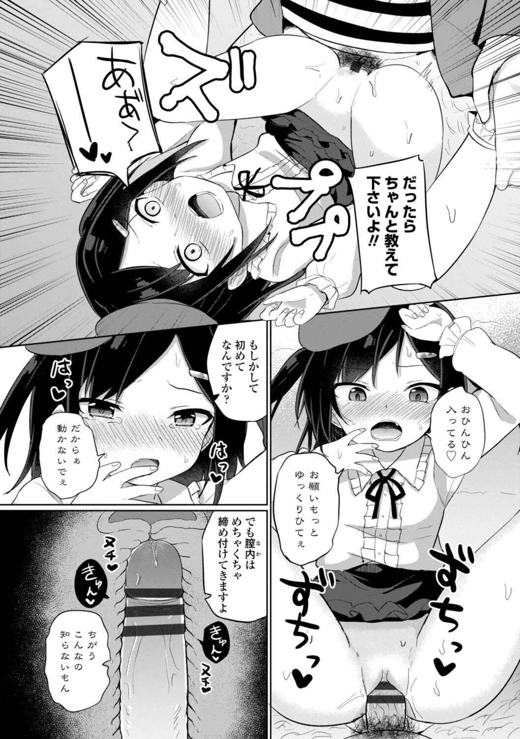 Page 102