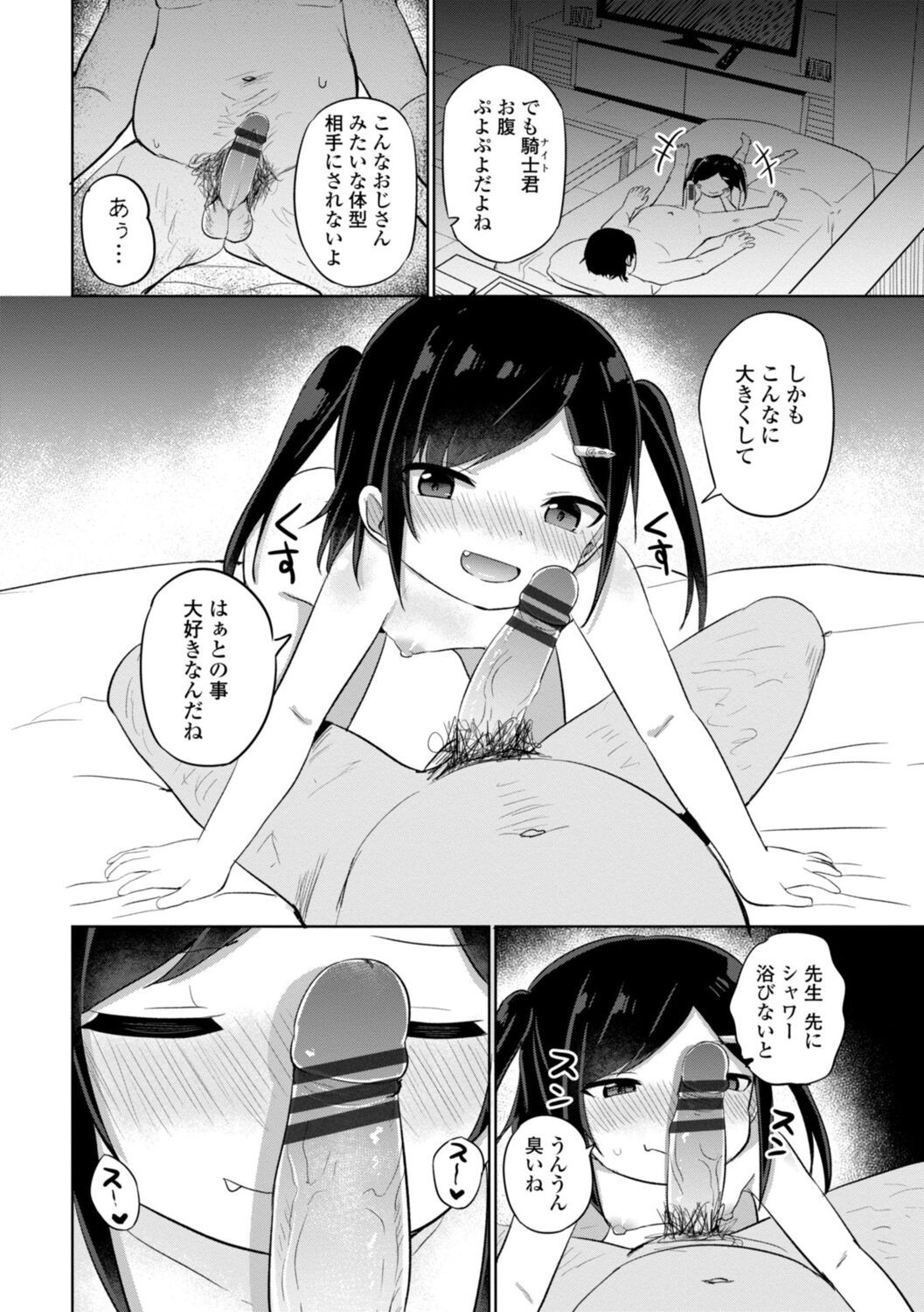 Page 118