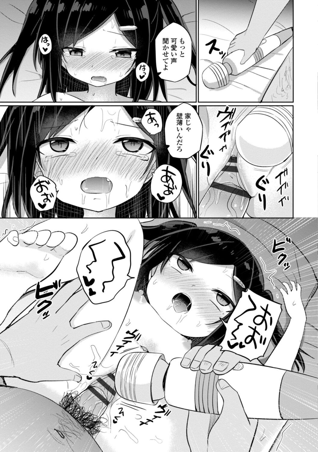 Page 125