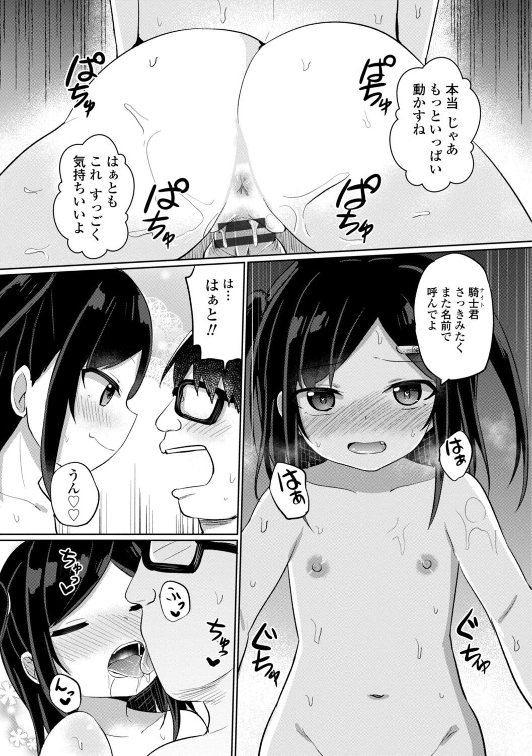 Page 129