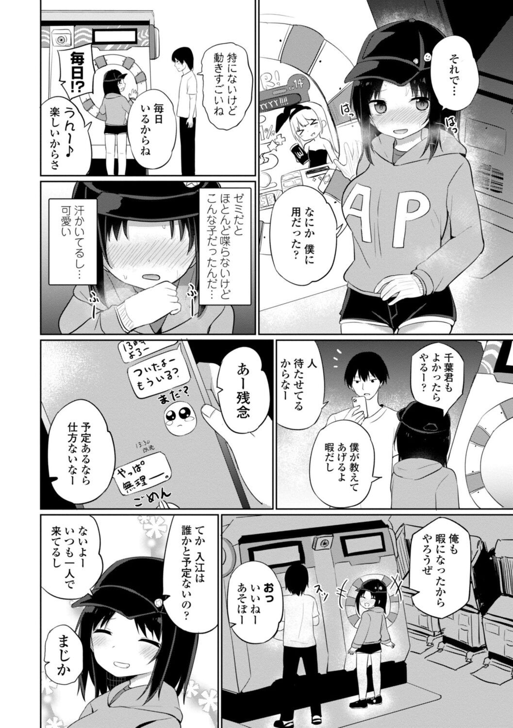 Page 134